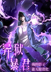星轨幼儿园 日常动漫全集
